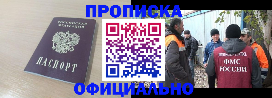 пропишу в квартире в Катайске