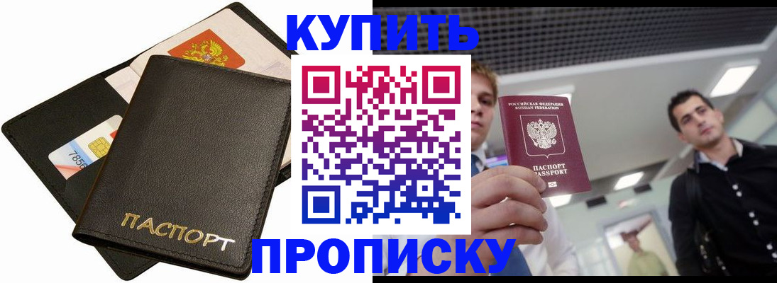регистрация для дет. сада в Катайске